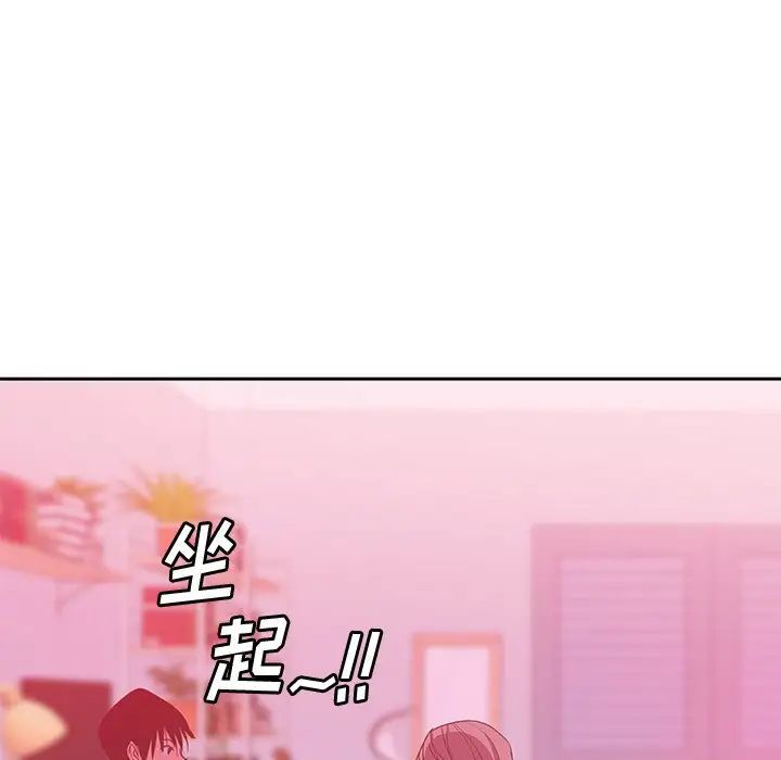 《恶母传》漫画最新章节第11话免费下拉式在线观看章节第【11】张图片