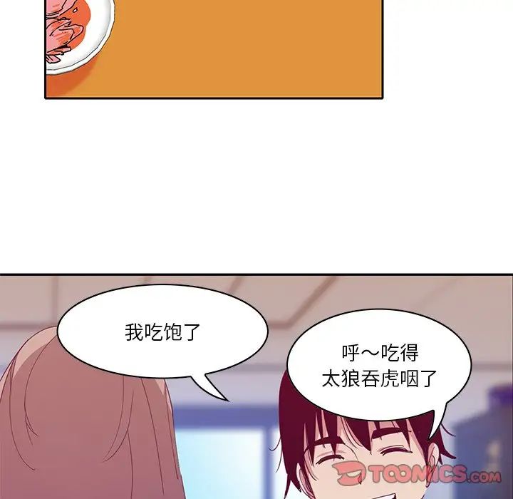 《恶母传》漫画最新章节第11话免费下拉式在线观看章节第【87】张图片