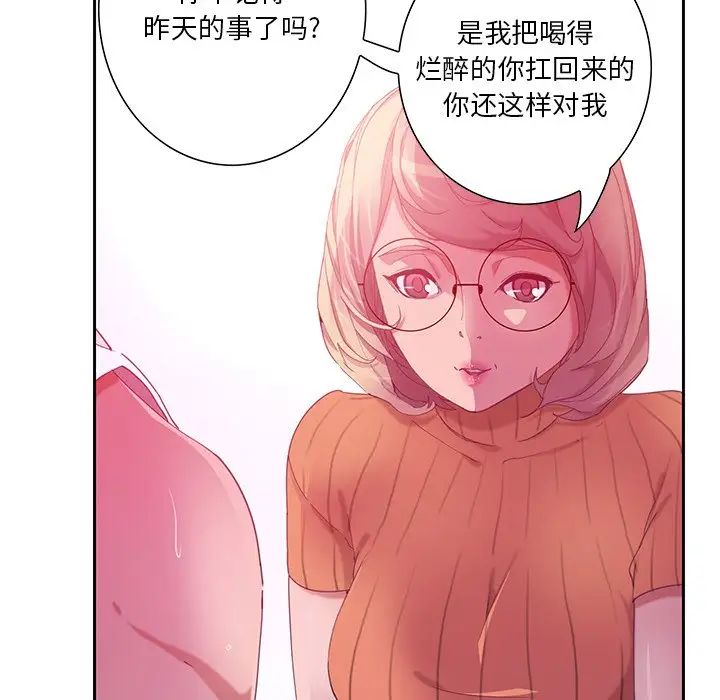 《恶母传》漫画最新章节第11话免费下拉式在线观看章节第【17】张图片