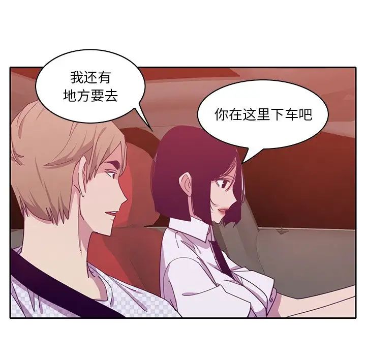 《恶母传》漫画最新章节第11话免费下拉式在线观看章节第【81】张图片