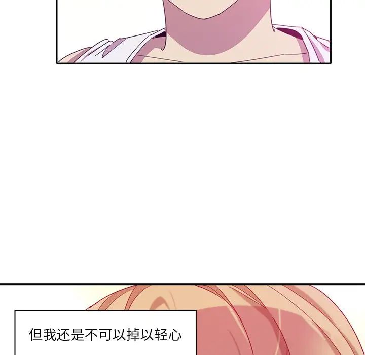 《恶母传》漫画最新章节第11话免费下拉式在线观看章节第【91】张图片