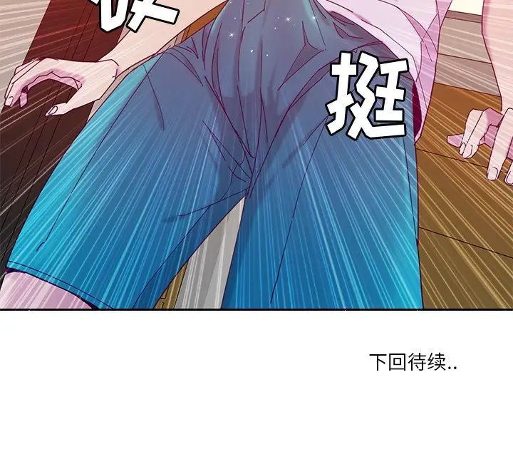 《恶母传》漫画最新章节第11话免费下拉式在线观看章节第【123】张图片