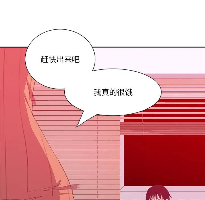 《恶母传》漫画最新章节第11话免费下拉式在线观看章节第【28】张图片