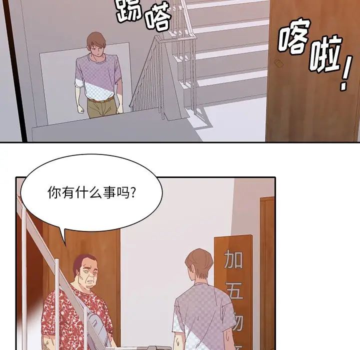 《恶母传》漫画最新章节第11话免费下拉式在线观看章节第【68】张图片