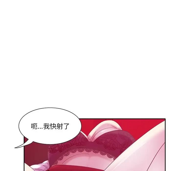 《恶母传》漫画最新章节第11话免费下拉式在线观看章节第【54】张图片