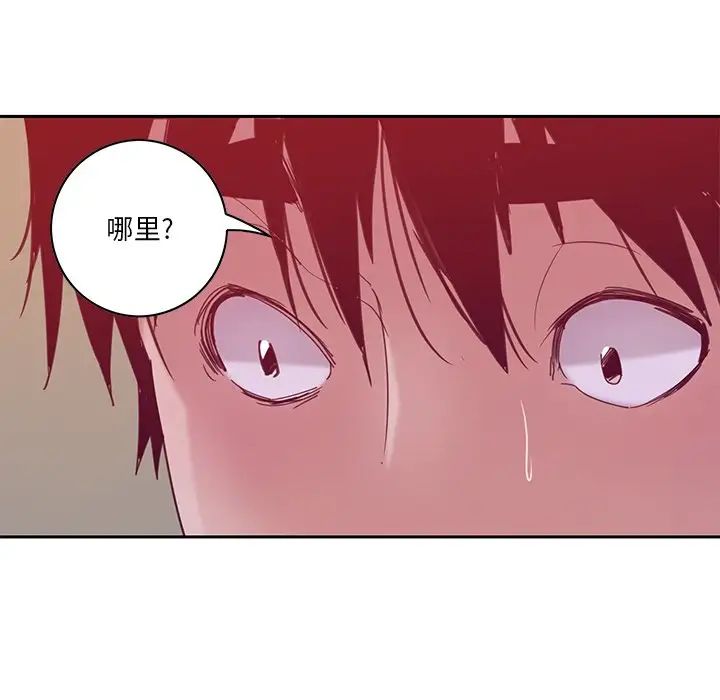 《恶母传》漫画最新章节第11话免费下拉式在线观看章节第【121】张图片