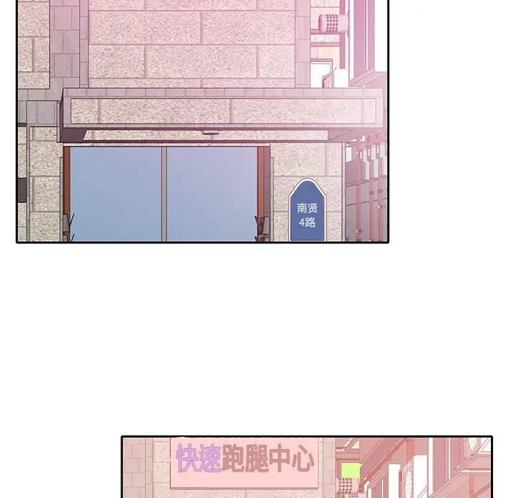 《恶母传》漫画最新章节第11话免费下拉式在线观看章节第【74】张图片