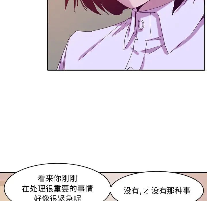 《恶母传》漫画最新章节第11话免费下拉式在线观看章节第【118】张图片