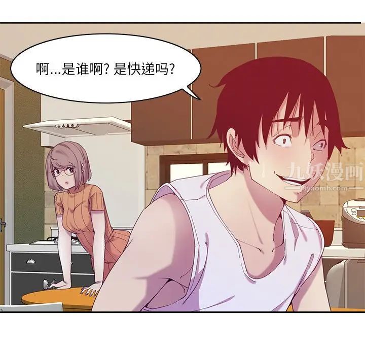 《恶母传》漫画最新章节第11话免费下拉式在线观看章节第【111】张图片