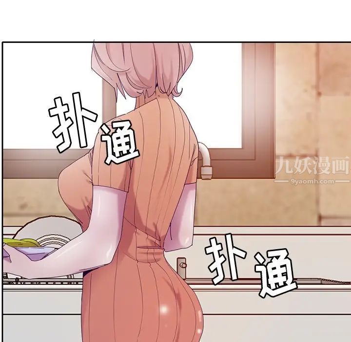 《恶母传》漫画最新章节第11话免费下拉式在线观看章节第【98】张图片