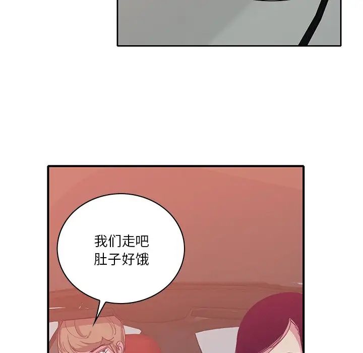 《恶母传》漫画最新章节第11话免费下拉式在线观看章节第【79】张图片