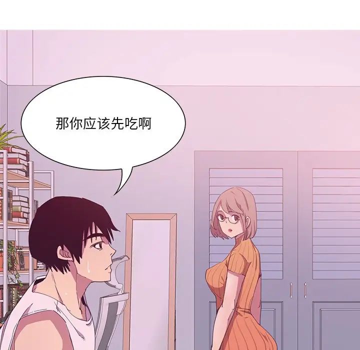 《恶母传》漫画最新章节第11话免费下拉式在线观看章节第【23】张图片