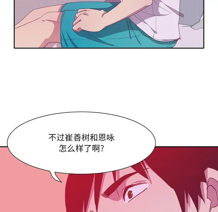 《恶母传》漫画最新章节第11话免费下拉式在线观看章节第【35】张图片