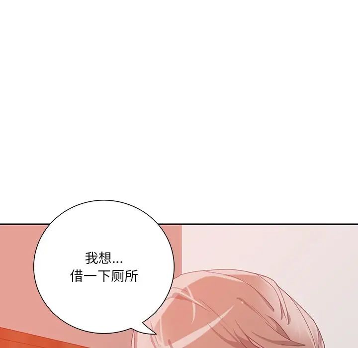 《恶母传》漫画最新章节第11话免费下拉式在线观看章节第【71】张图片