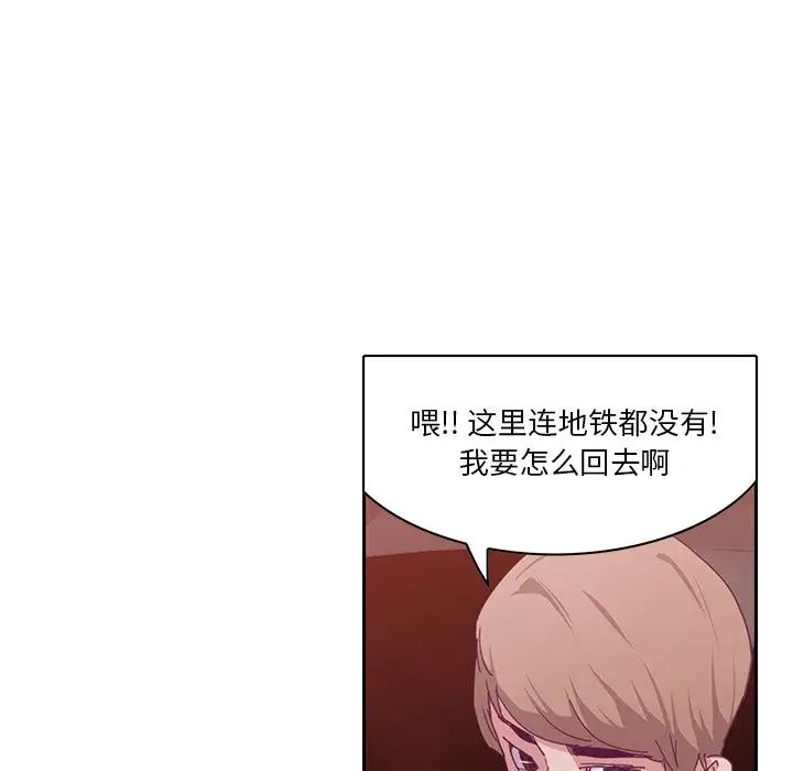 《恶母传》漫画最新章节第11话免费下拉式在线观看章节第【82】张图片