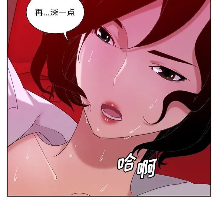 《恶母传》漫画最新章节第11话免费下拉式在线观看章节第【53】张图片