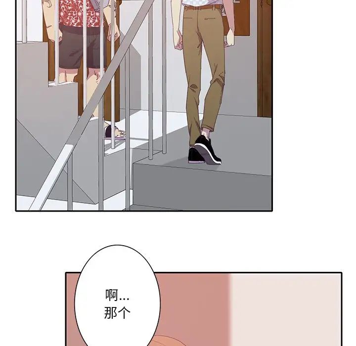 《恶母传》漫画最新章节第11话免费下拉式在线观看章节第【69】张图片