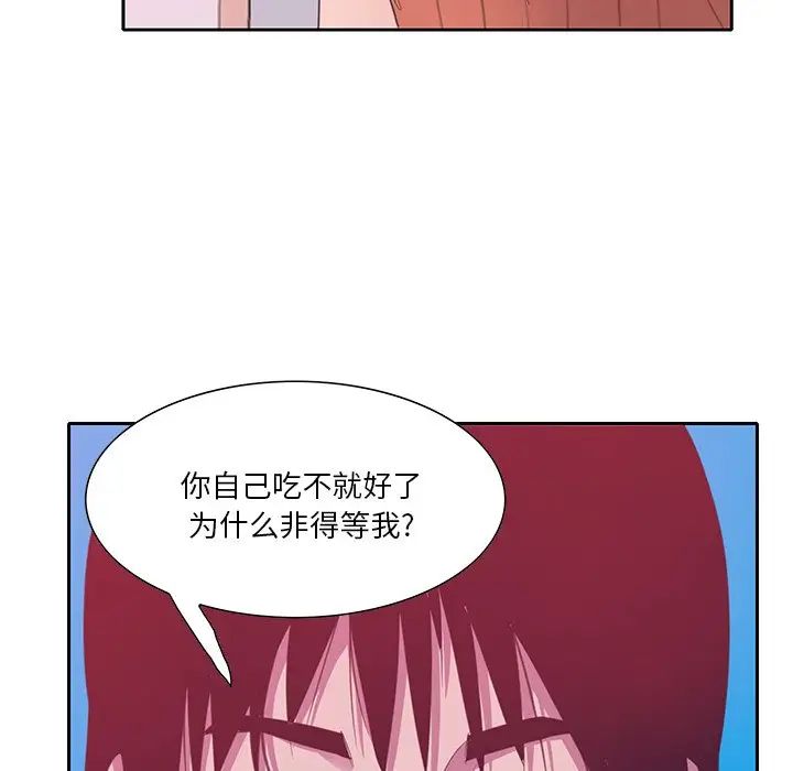 《恶母传》漫画最新章节第11话免费下拉式在线观看章节第【26】张图片