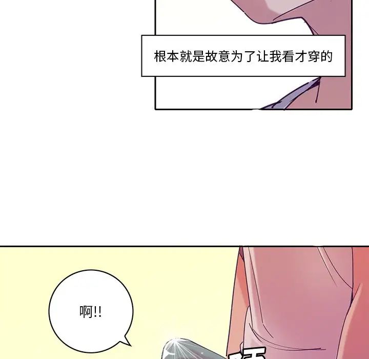 《恶母传》漫画最新章节第11话免费下拉式在线观看章节第【101】张图片