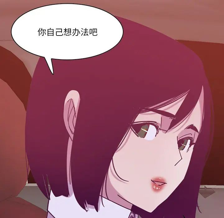 《恶母传》漫画最新章节第11话免费下拉式在线观看章节第【84】张图片