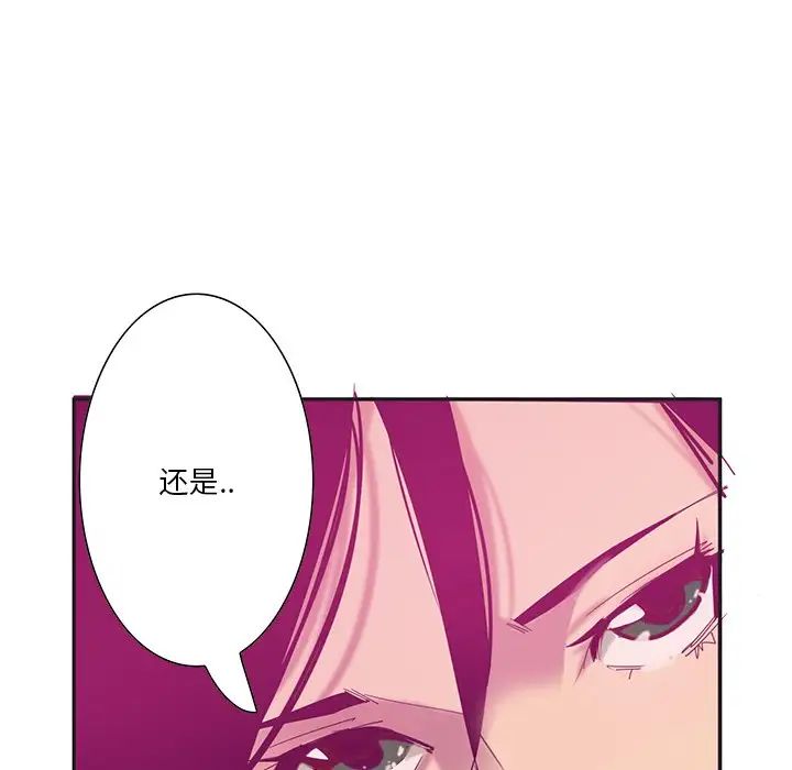 《恶母传》漫画最新章节第12话免费下拉式在线观看章节第【28】张图片