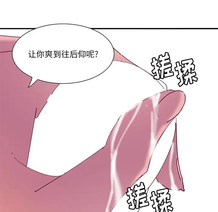 《恶母传》漫画最新章节第12话免费下拉式在线观看章节第【31】张图片