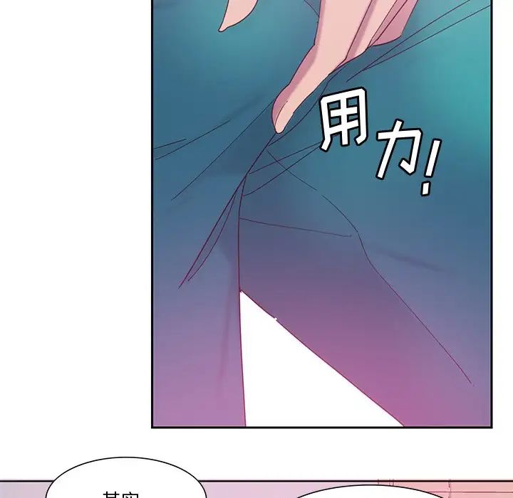 《恶母传》漫画最新章节第12话免费下拉式在线观看章节第【119】张图片