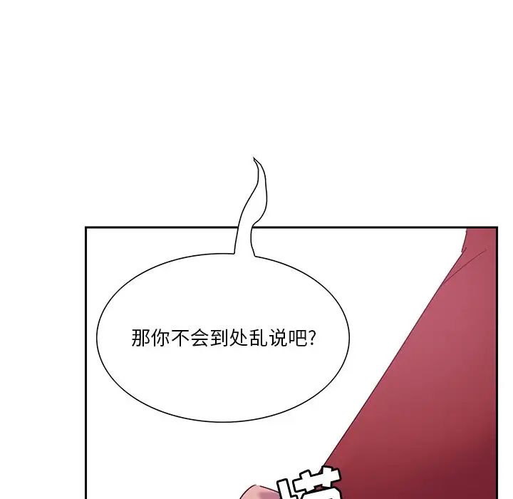 《恶母传》漫画最新章节第12话免费下拉式在线观看章节第【116】张图片