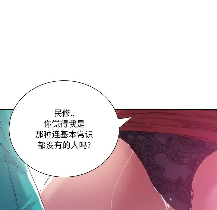 《恶母传》漫画最新章节第12话免费下拉式在线观看章节第【99】张图片