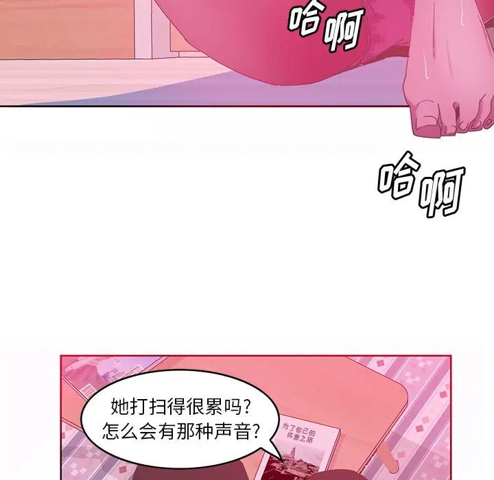 《恶母传》漫画最新章节第13话免费下拉式在线观看章节第【79】张图片