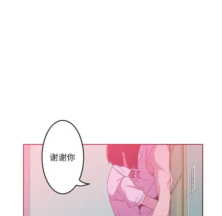 《恶母传》漫画最新章节第13话免费下拉式在线观看章节第【66】张图片