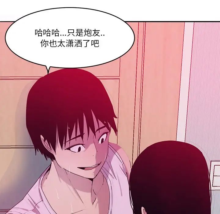 《恶母传》漫画最新章节第13话免费下拉式在线观看章节第【39】张图片