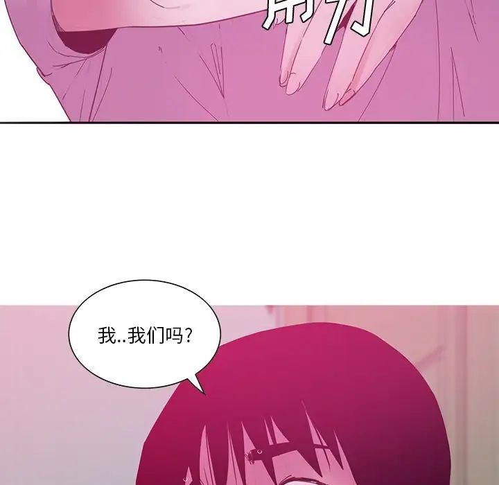 《恶母传》漫画最新章节第13话免费下拉式在线观看章节第【30】张图片