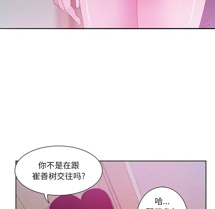 《恶母传》漫画最新章节第13话免费下拉式在线观看章节第【33】张图片