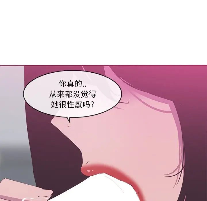 《恶母传》漫画最新章节第13话免费下拉式在线观看章节第【13】张图片