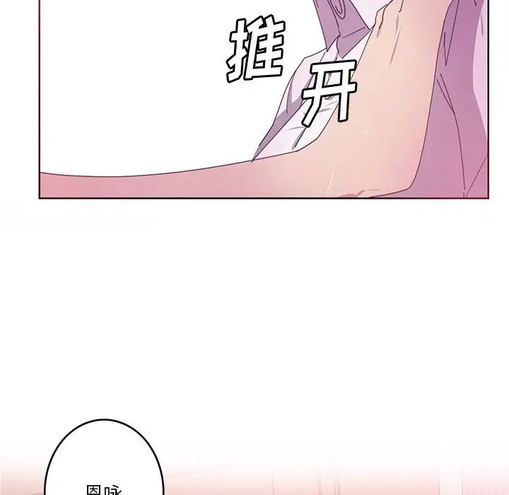 《恶母传》漫画最新章节第13话免费下拉式在线观看章节第【60】张图片