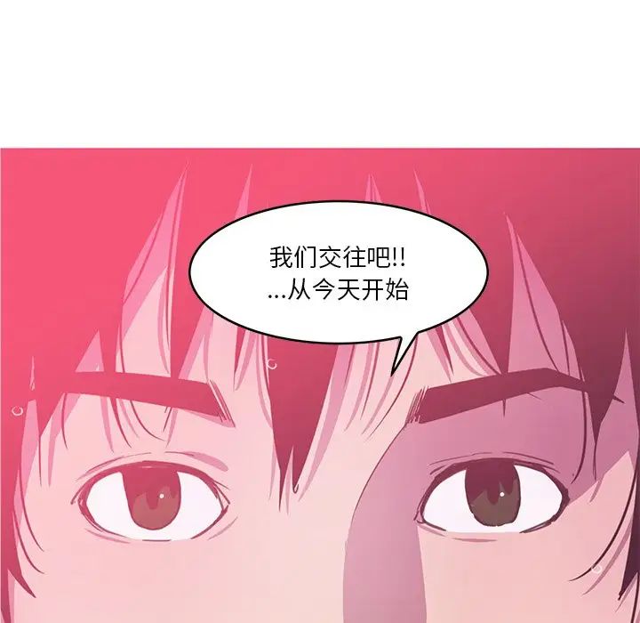 《恶母传》漫画最新章节第13话免费下拉式在线观看章节第【63】张图片