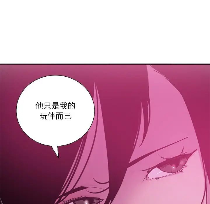 《恶母传》漫画最新章节第13话免费下拉式在线观看章节第【35】张图片