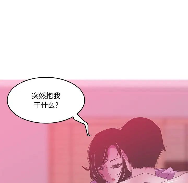 《恶母传》漫画最新章节第13话免费下拉式在线观看章节第【87】张图片