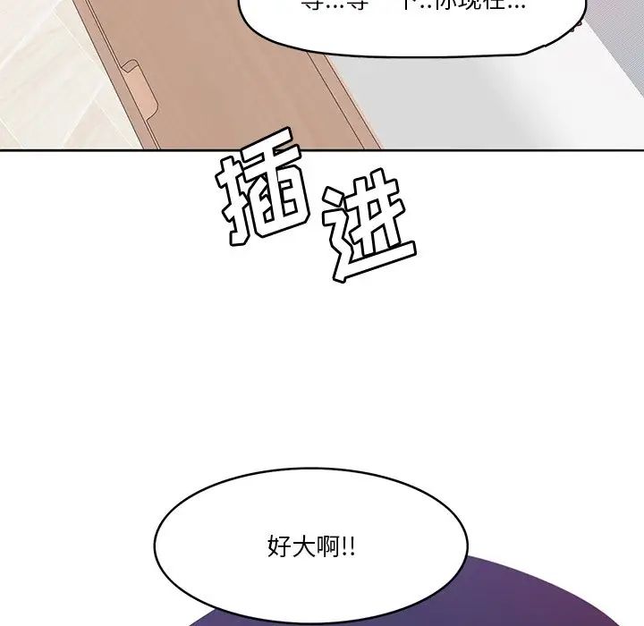 《恶母传》漫画最新章节第13话免费下拉式在线观看章节第【107】张图片