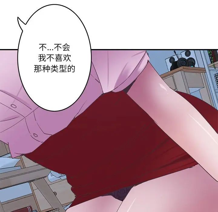 《恶母传》漫画最新章节第13话免费下拉式在线观看章节第【19】张图片