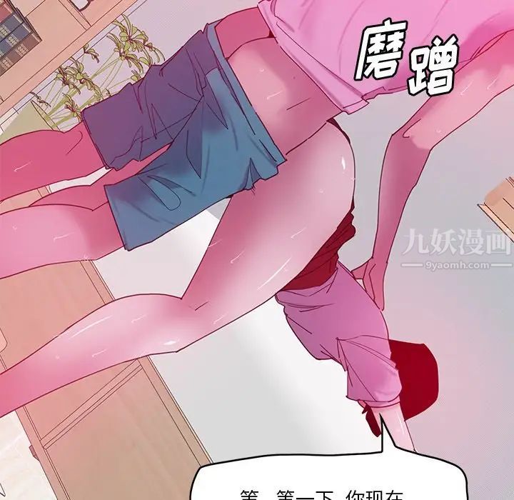 《恶母传》漫画最新章节第13话免费下拉式在线观看章节第【106】张图片