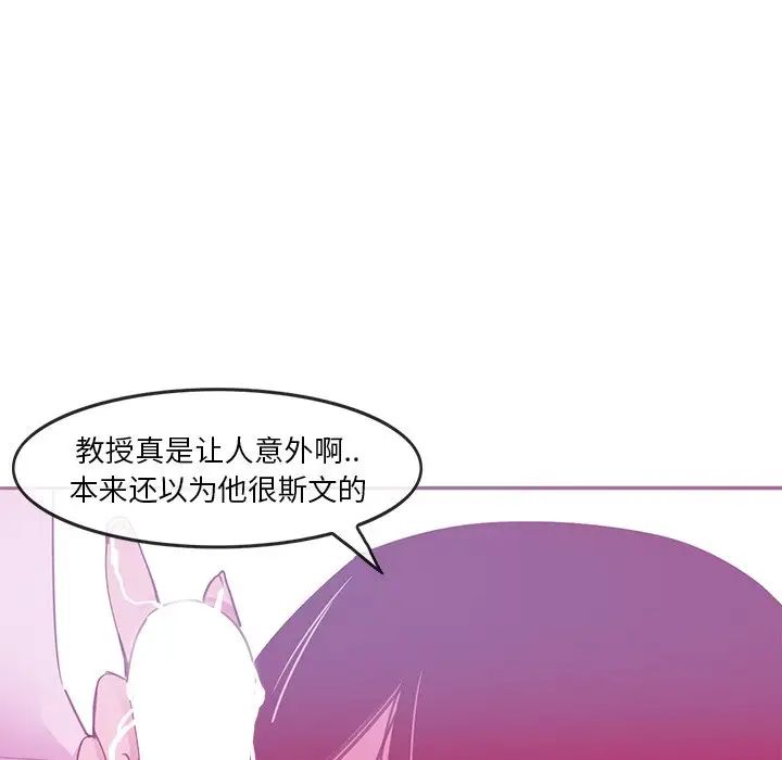 《恶母传》漫画最新章节第13话免费下拉式在线观看章节第【7】张图片