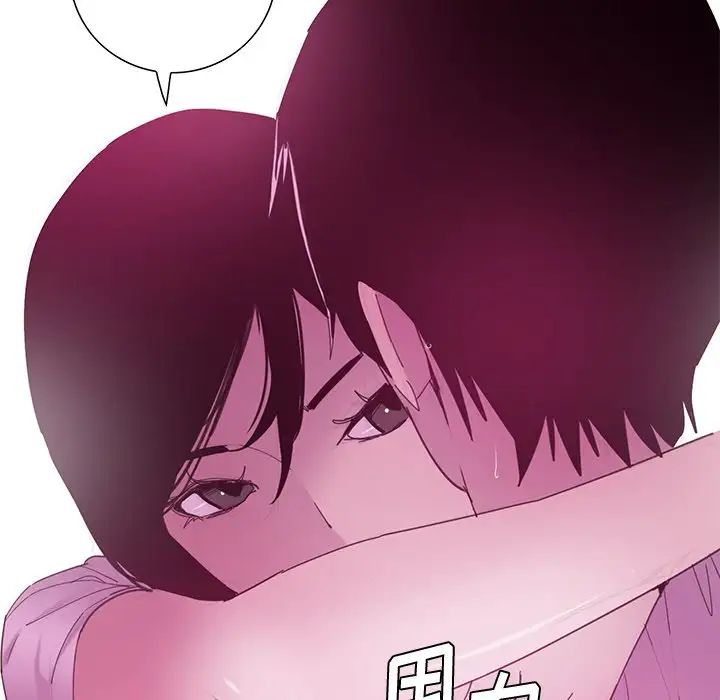 《恶母传》漫画最新章节第13话免费下拉式在线观看章节第【29】张图片