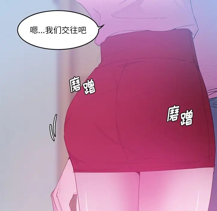 《恶母传》漫画最新章节第13话免费下拉式在线观看章节第【32】张图片