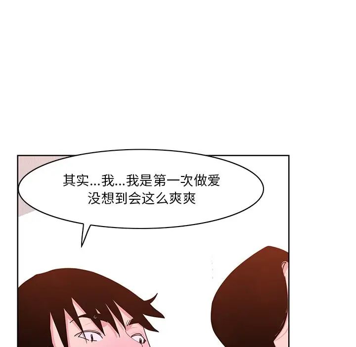 《恶母传》漫画最新章节第14话免费下拉式在线观看章节第【69】张图片