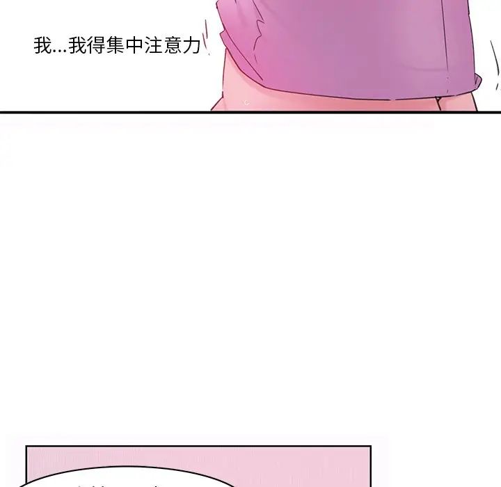 《恶母传》漫画最新章节第14话免费下拉式在线观看章节第【43】张图片