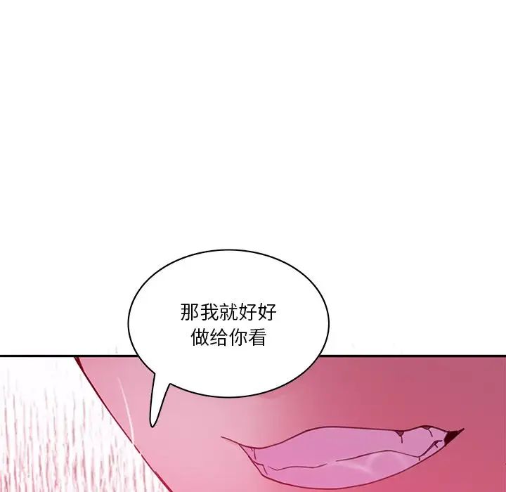 《恶母传》漫画最新章节第14话免费下拉式在线观看章节第【52】张图片