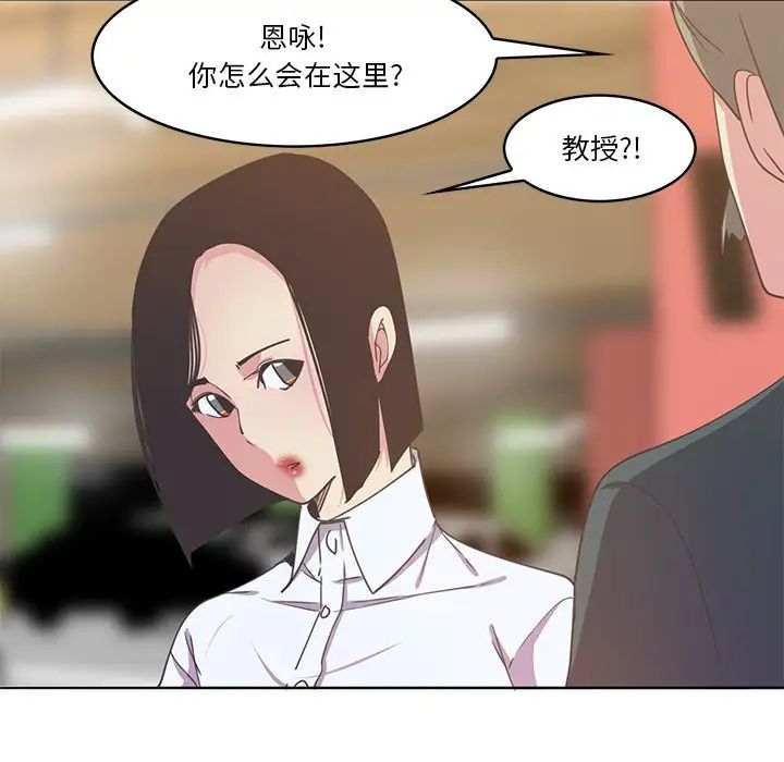 《恶母传》漫画最新章节第14话免费下拉式在线观看章节第【106】张图片