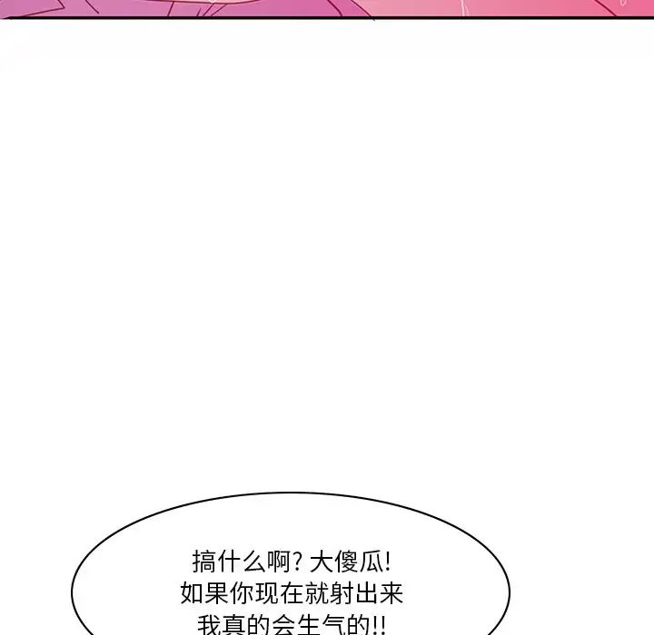 《恶母传》漫画最新章节第14话免费下拉式在线观看章节第【40】张图片